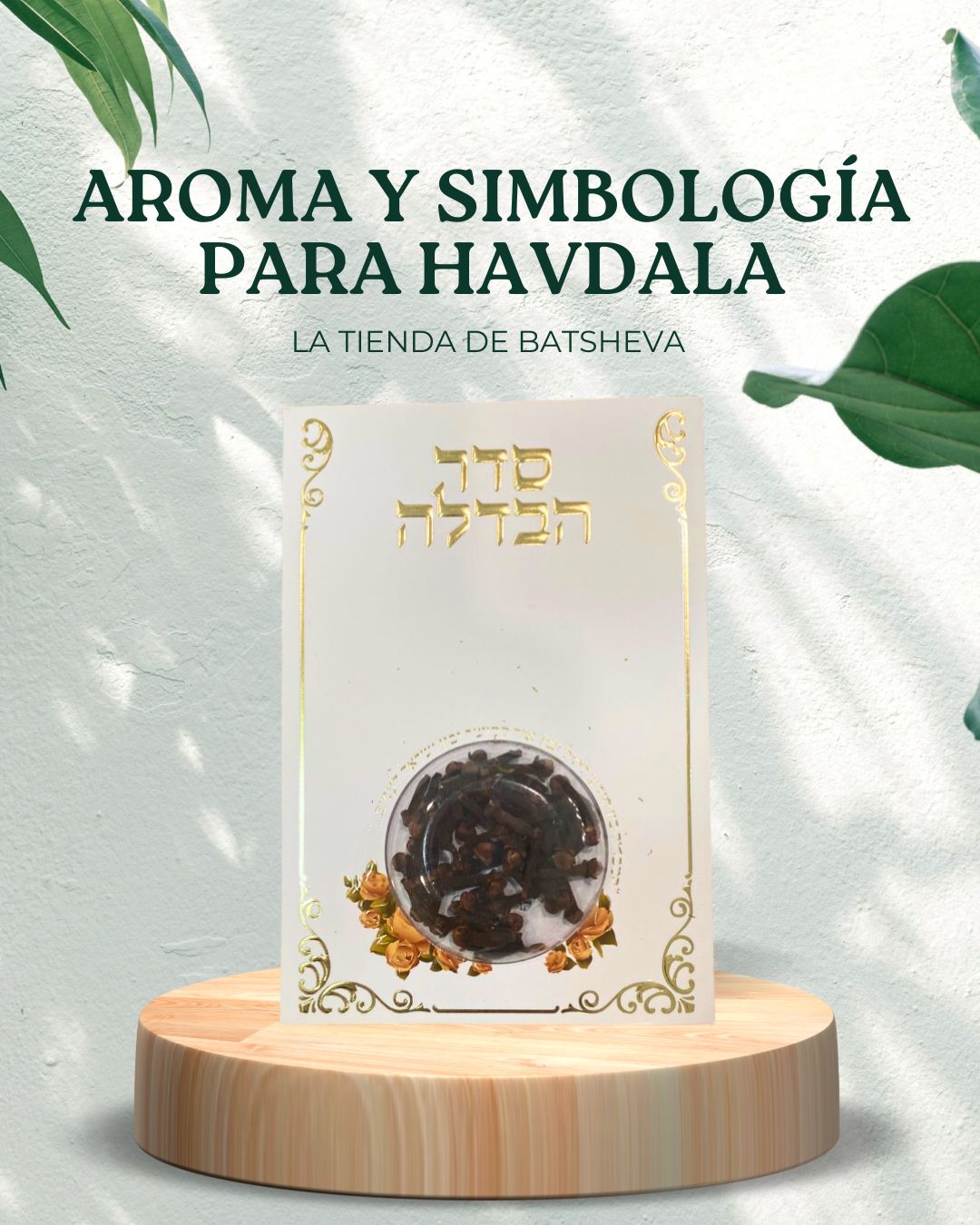 AROMA Y SIMBOLOGÍA PARA HAVDALA