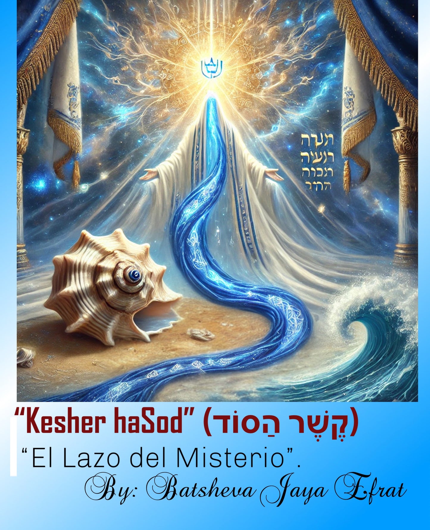 “Kesher haSod” (קֶשֶׁר הַסוֹד)