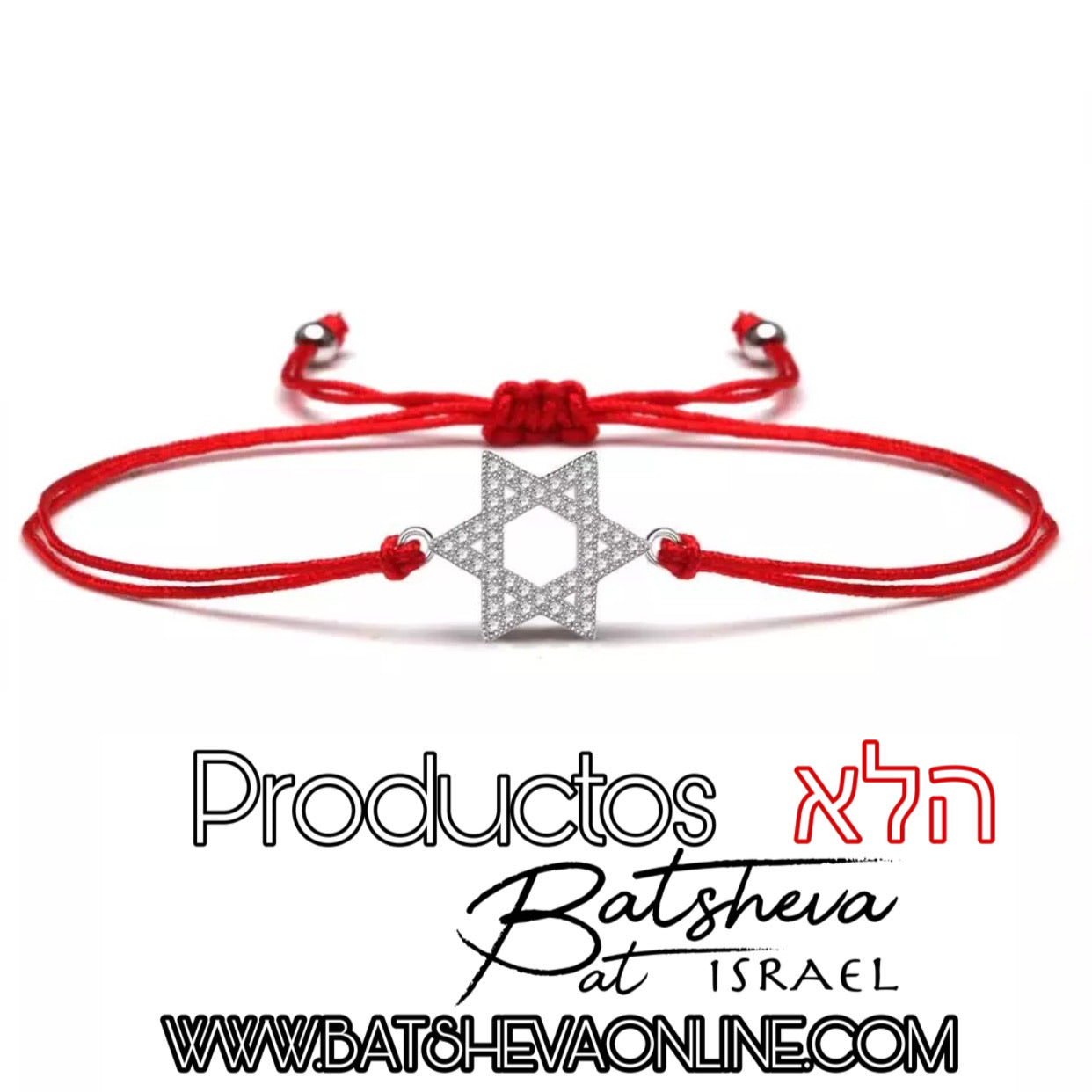 MEGUEN DAVID DIVERSO