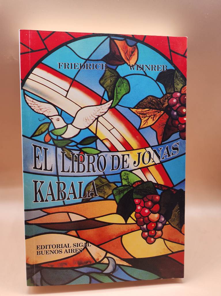 LIBROS DE KABALAH Y SABIDURÍA JUDÍA