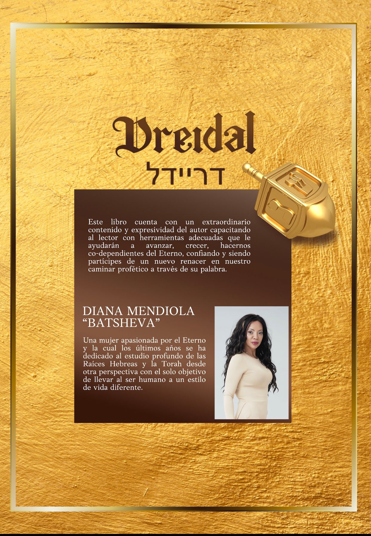 EL LIBRO DREIDEL -TOMO I