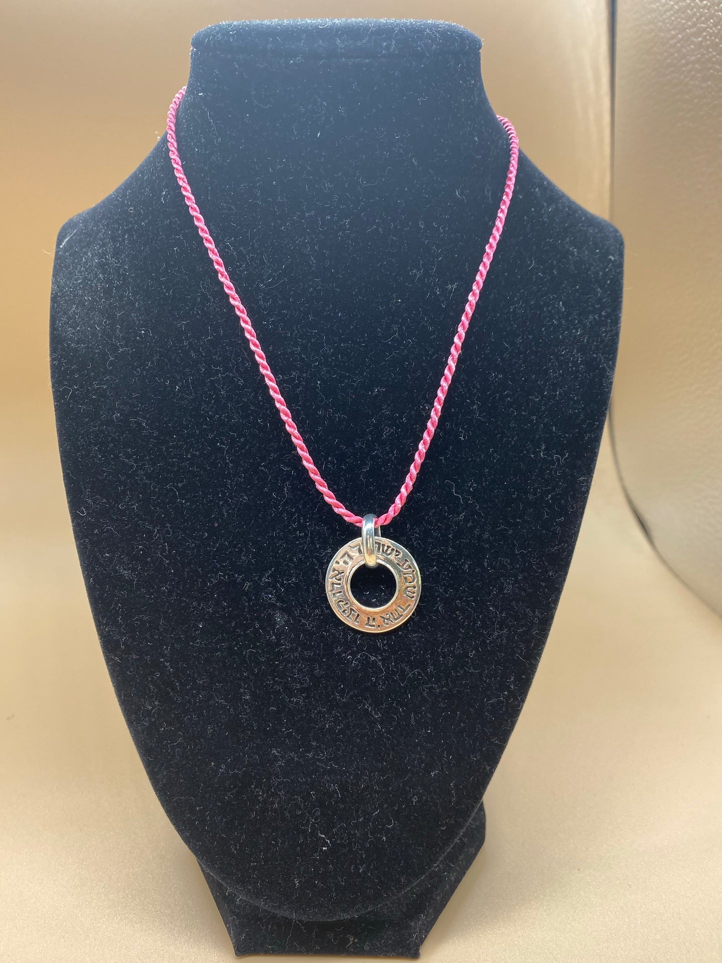 MEZUZAH O SÍMBOLO DEL SHEMA