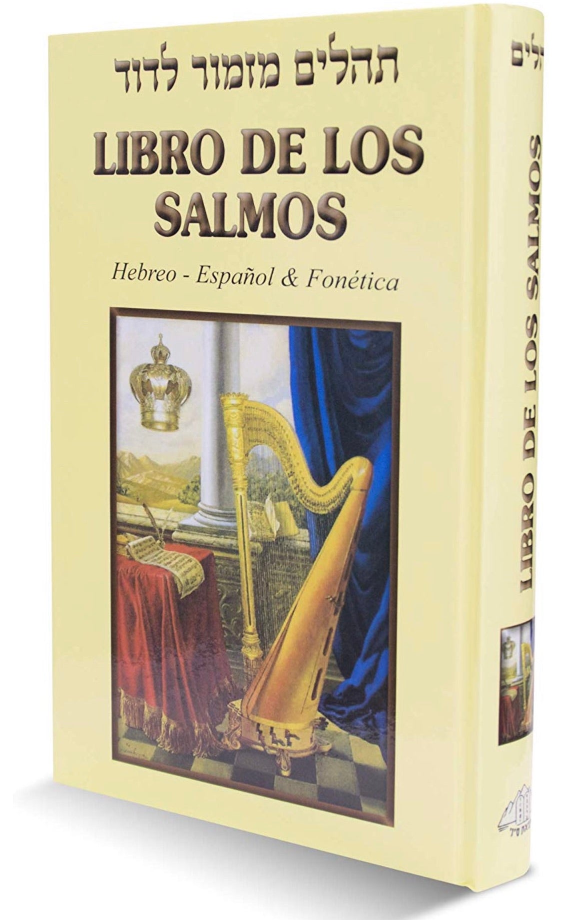 LIBRO DE SALMOS