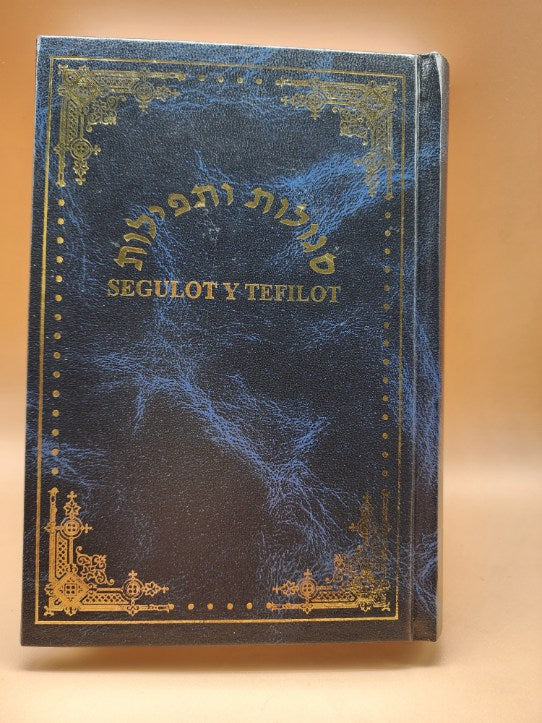 LIBROS DE KABALAH Y SABIDURÍA JUDÍA