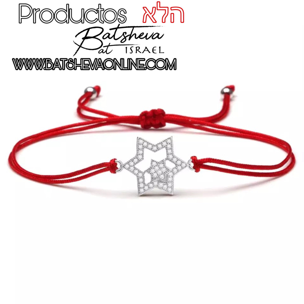 MEGUEN DAVID DIVERSO