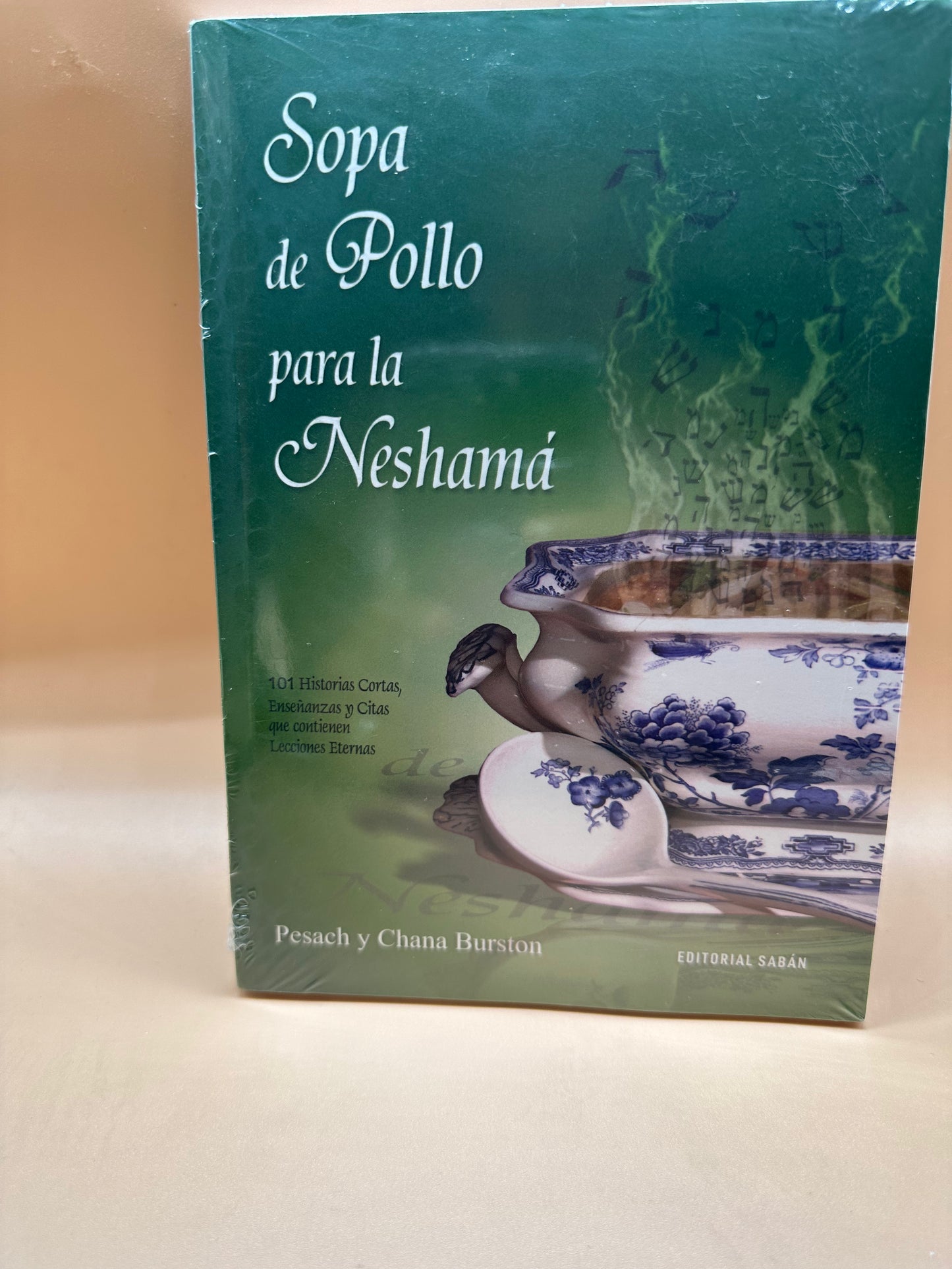 LIBROS DE KABALAH Y SABIDURÍA JUDÍA