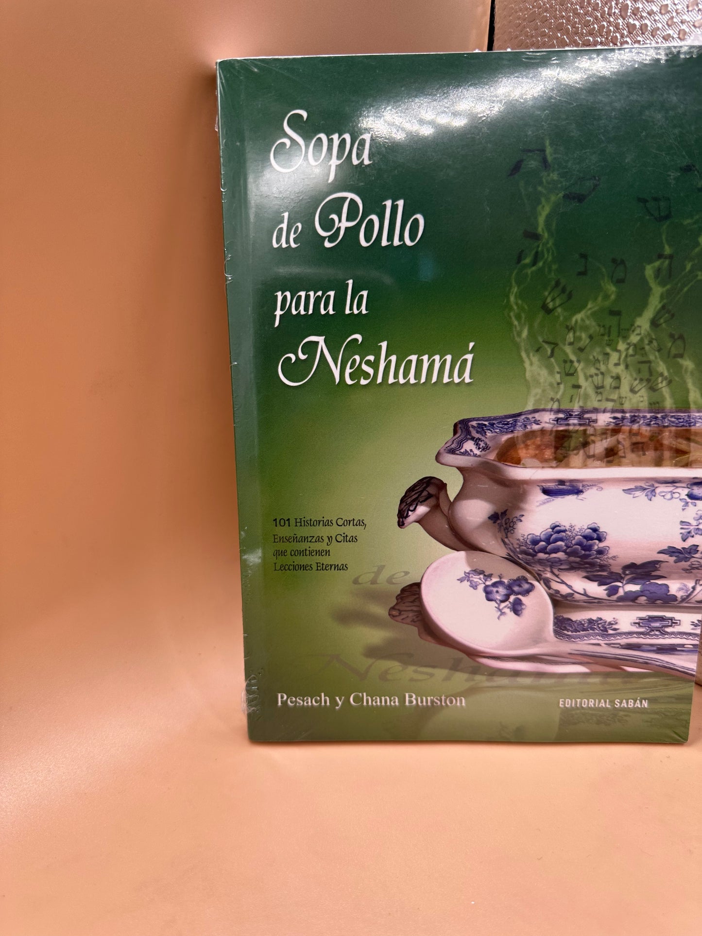 LIBROS DE KABALAH Y SABIDURÍA JUDÍA