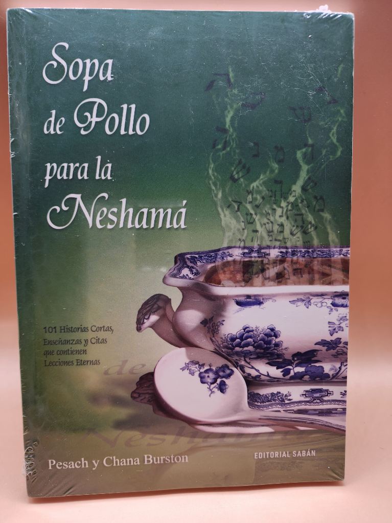 LIBROS DE KABALAH Y SABIDURÍA JUDÍA