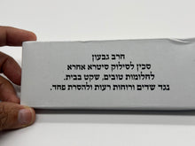 Sakin Lshmirah ( Cuchillo de protección ) Incluye aceite