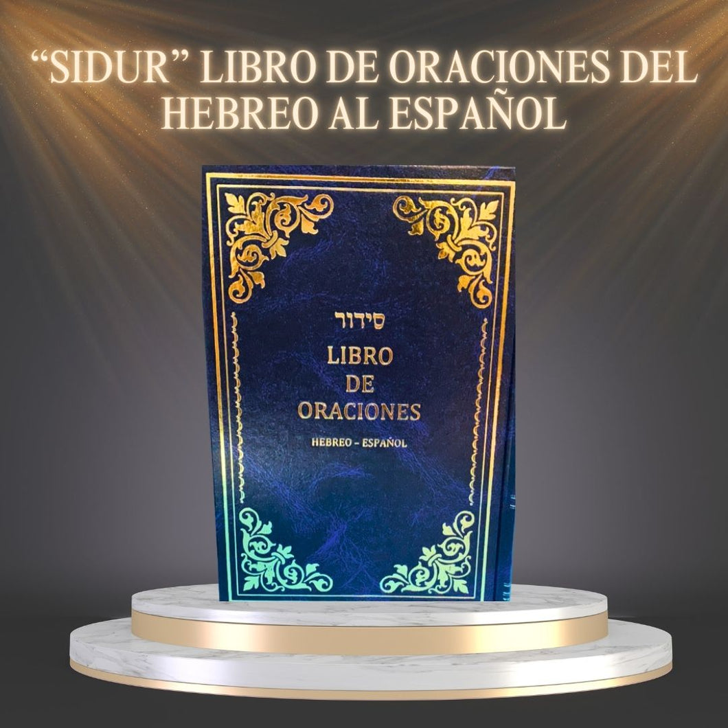 “SIDUR” LIBRO DE ORACIONES DEL HEBREO AL ESPAÑOL