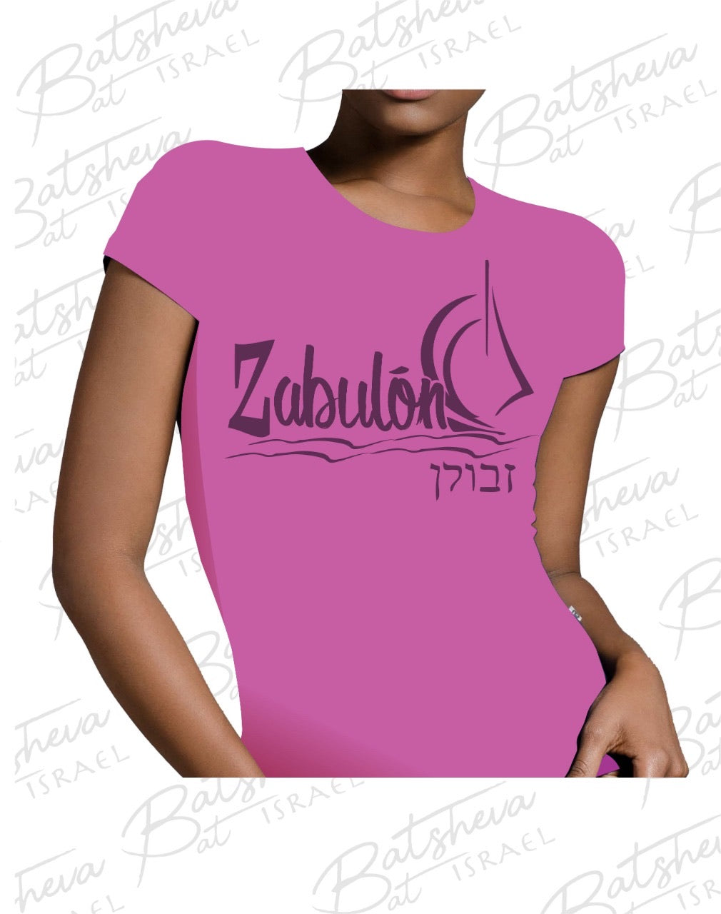 CAMISETAS DE LAS TRIBUS DE ISRAEL