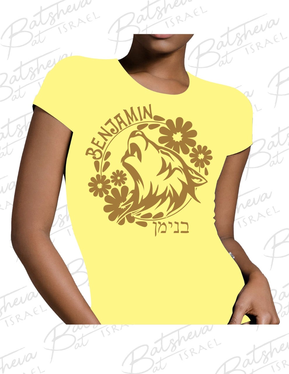 CAMISETAS DE LAS TRIBUS DE ISRAEL