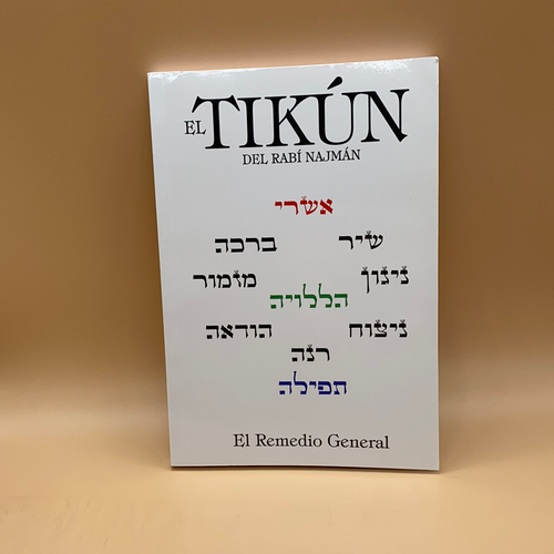 LIBRO TIKKUN