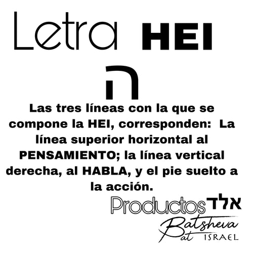 SEGULOT Y KAMEA LETRA ה