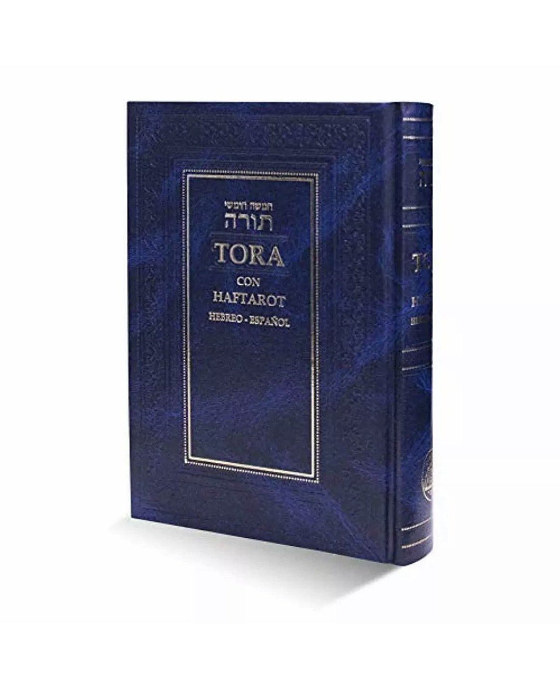 TORAH HEBREO A ESPAÑOL ( SOLO LOS 5 PRIMEROS LIBROS )