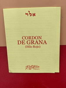 CORDÓN DE GRANA Y SEGULOTS (FAMILIAR 10 HILOS EN PROMOCION )