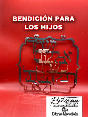 CÓDIGO ( CÁRTEL) BENDICION PARA LOS HIJOS